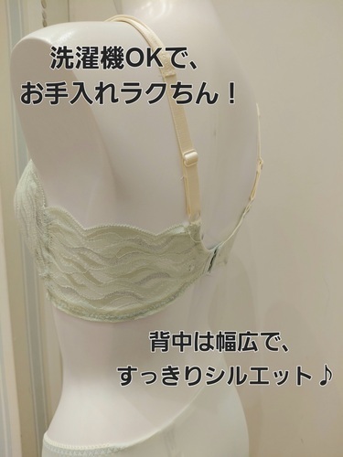 バックスタイル