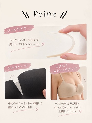ブラ2