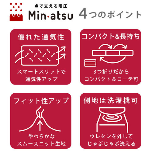 マットレス