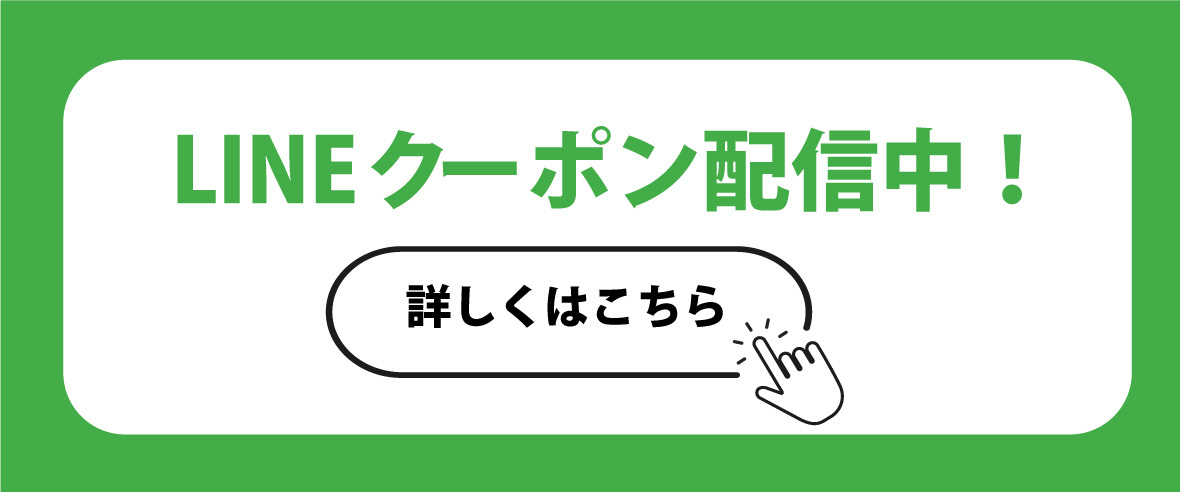 GT武蔵小杉限定！LINEクーポン