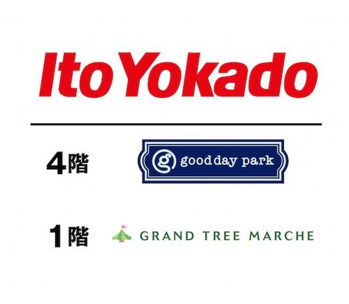 イトーヨーカドーグランツリー武蔵小杉店のロゴ画像