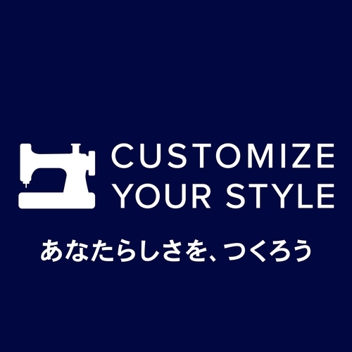 カスタマイズステーション画像