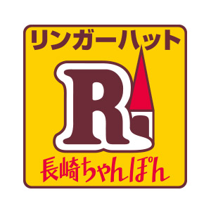 長崎ちゃんぽん リンガーハットのロゴ画像