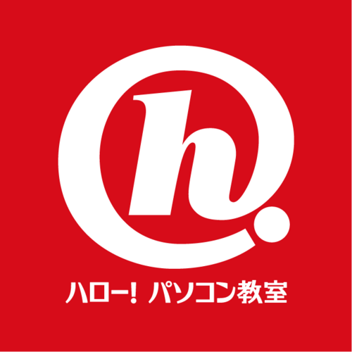 ハロー！パソコン教室ロゴ画像
